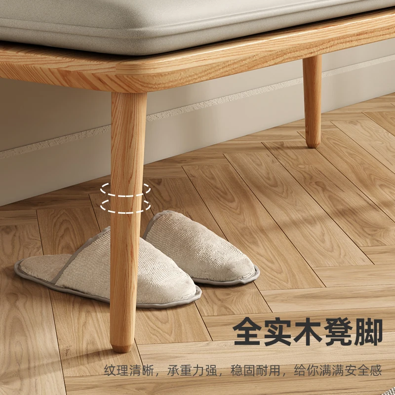 Nordic solid wood shoe changing stool household log wind entrance entrance entrance ultra-narrow bench technology cloth bedside