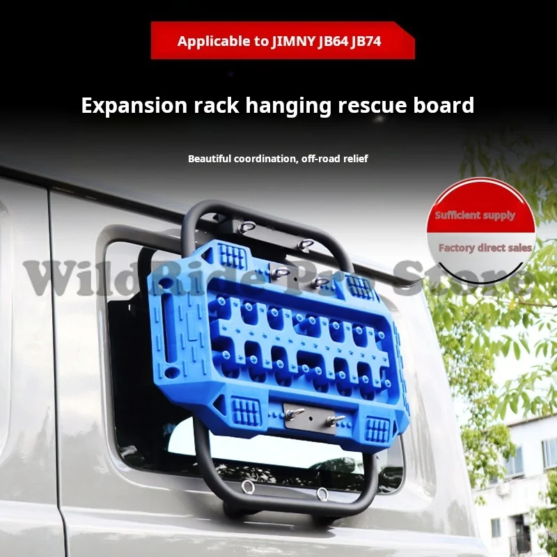 

For Suzuki Jimny 2018+ Aluminum Alloy Roof Side Ladder - Escape Edition (Black) with Heavy-Duty Brackets
