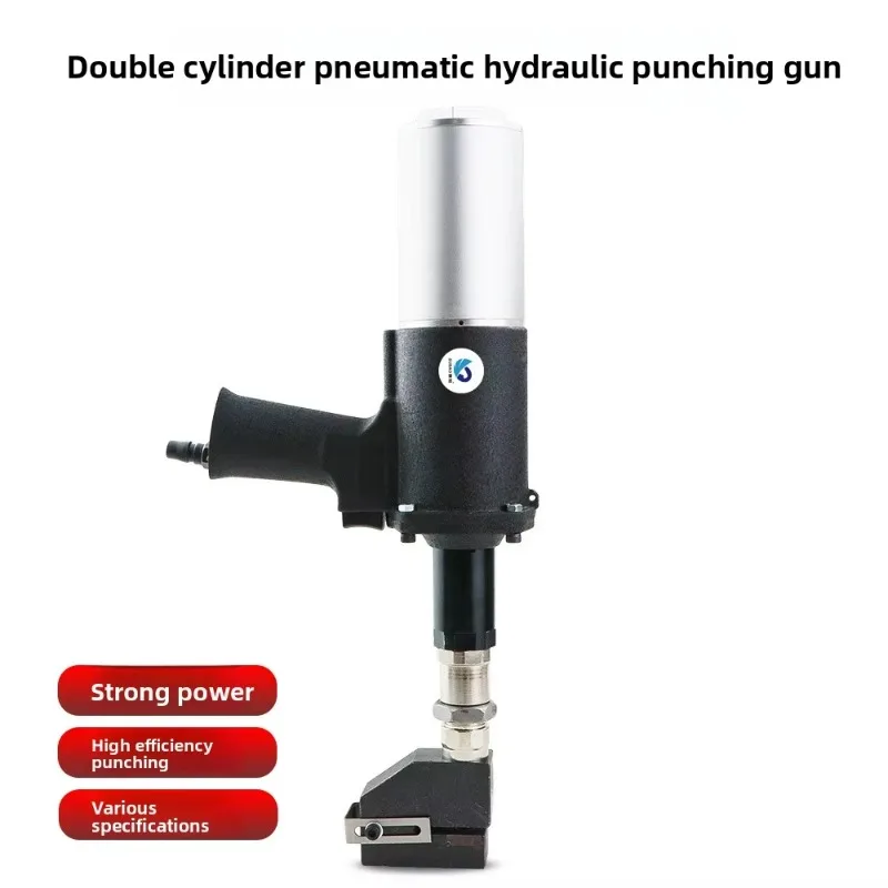 Pneumatic Hydraulic Punch Gun Handheld Air Punch for Steel Aluminum Metal Plate