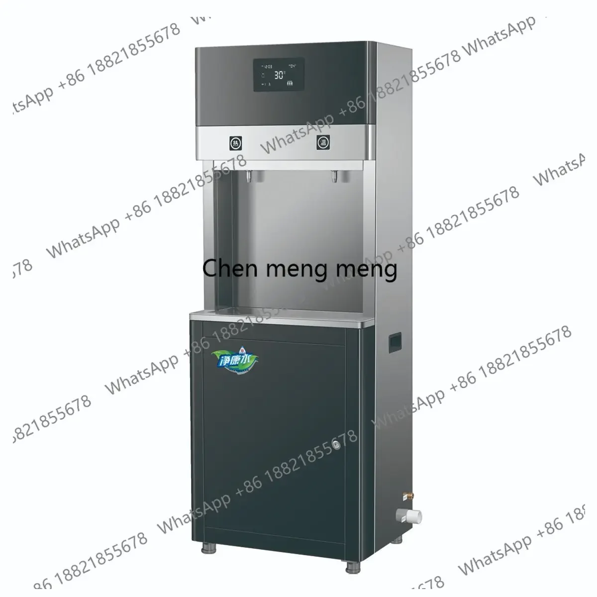 Intelligent Commercial Energy-Saving Water Dispenser Power-Saving Capacity Water Boiler Multi-Functional Direct Drinking Machine