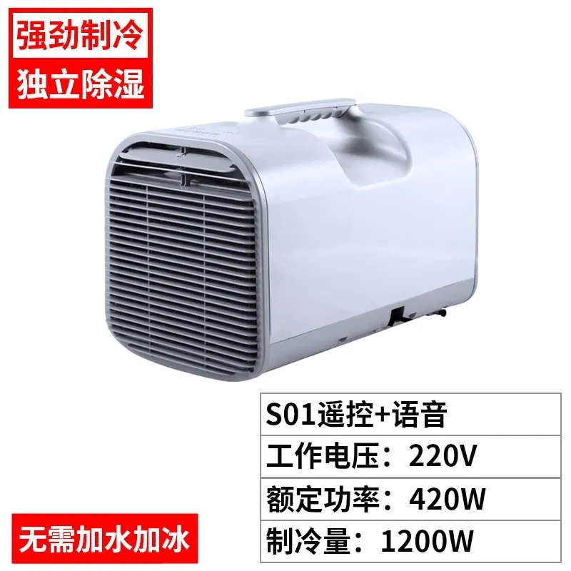 Aire acondicionado portátil para estacionamiento, máquina móvil todo en uno, refrigeración por inversor de 12V/24V CC, aire acondicionado para tienda de campaña al aire libre