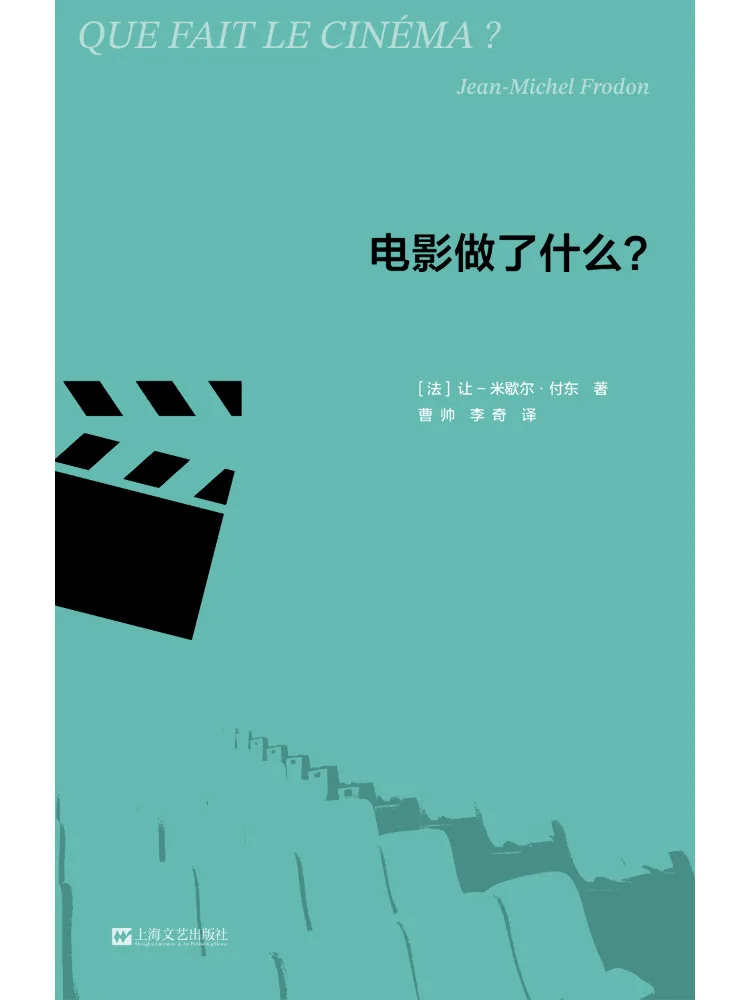 Book-Winshare What Did the Movie Do? Film Miniature