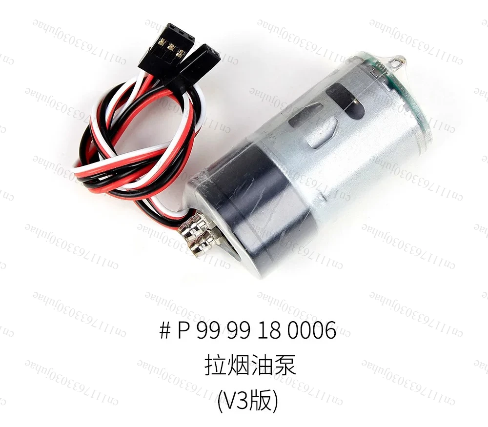 Brushed Oil Pump Length 60mm Diameter 28mm 1.3A 7.4V Flow 300ml/min