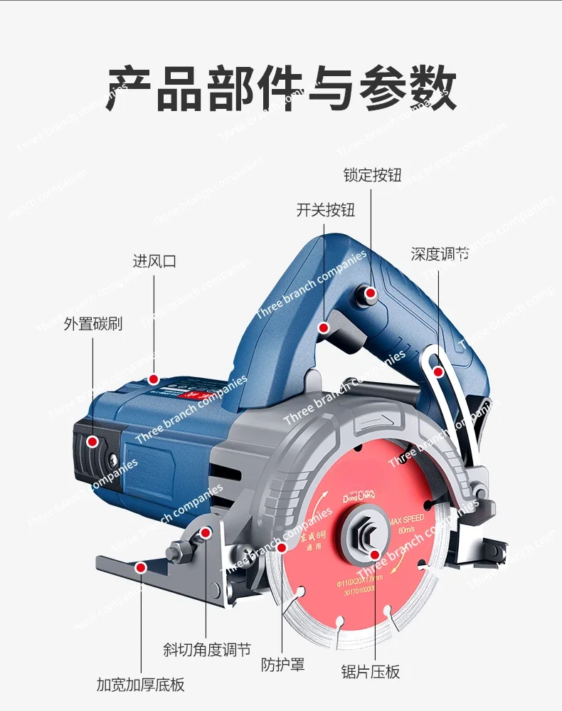 Stone cutting machine Woodworking special tile slotting machine Small portable 110 wall cutting high-power marble machine