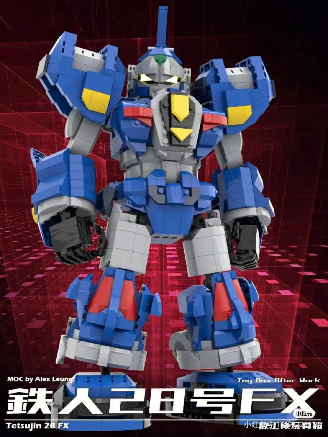 Moc Japan Anime Robot Tetsujined 28 Building Blocks Assembling Model Classic Anime Mecha Robot Military Brick Toy Children Gift