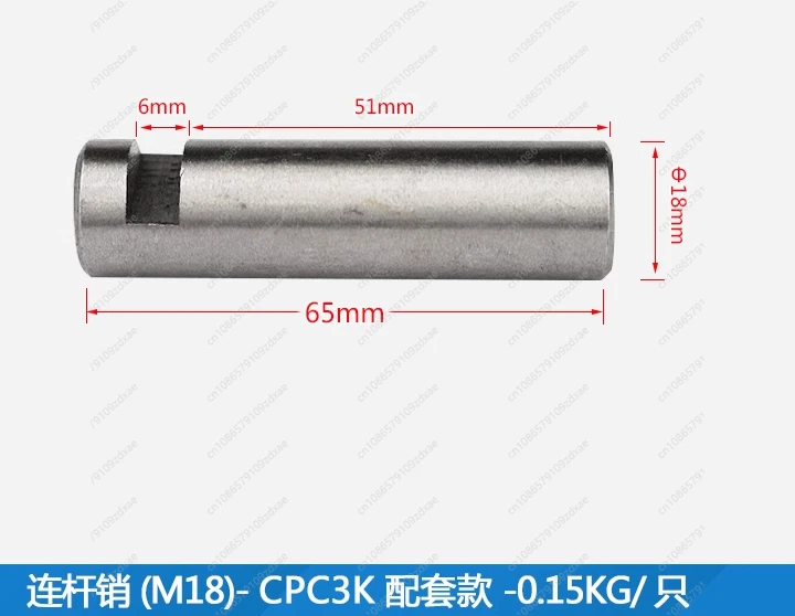 Connecting rod pin (CPC3K/M18) * Forklift rear steering bridge croissant tie rod kingpin accessories