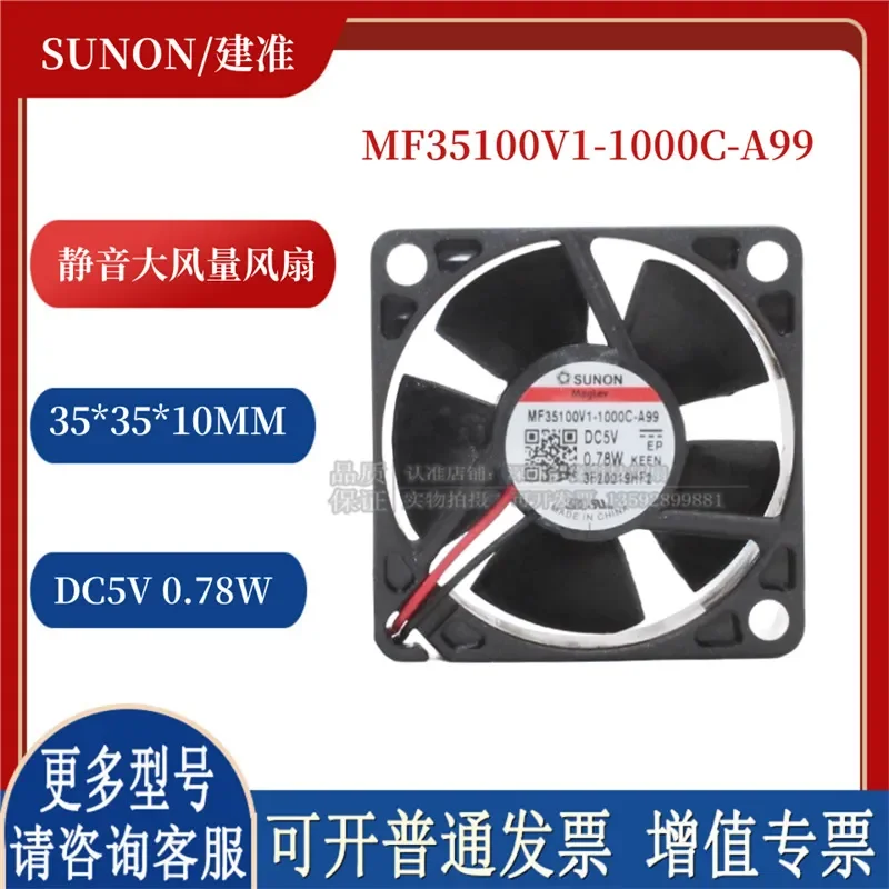 for MF35100V1-1000C-A99 for SUNON 3510 5V 3.5cm Silent Large Air Volume Fan