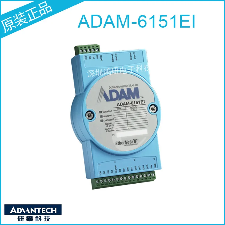 Advantech ADAM-6151EI Real-Time IO Module 16-Channel Isolated Input Ethernet/IP Module Spot