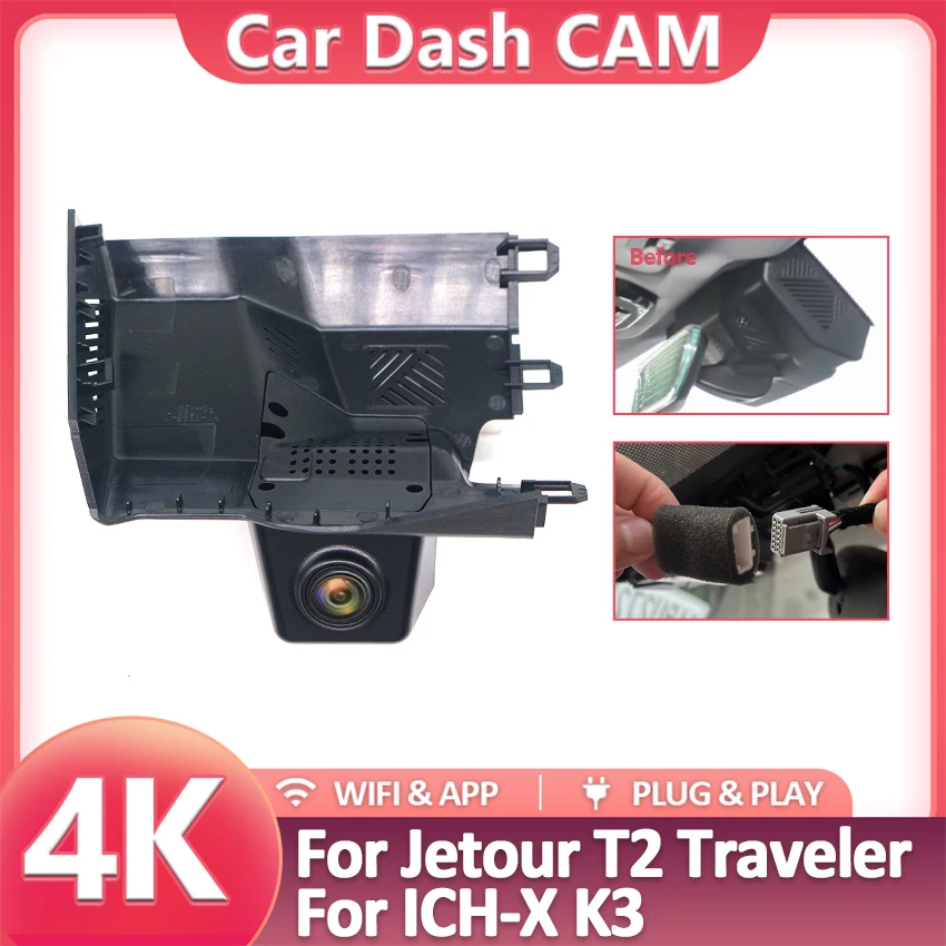 

Новинка! Видеорегистратор Plug and Play для Jetour T2 Traveler 2026-2025 с ночным видением, Wi-Fi и записью видео, совместимый с ICH-X K3