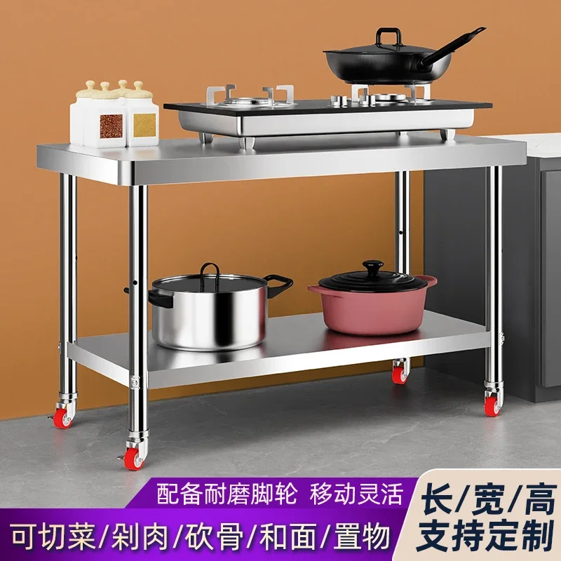 Stainless steel double-layer workbench with wheels, three-layer kitchen removable shelves, home console, vegetable cutting table