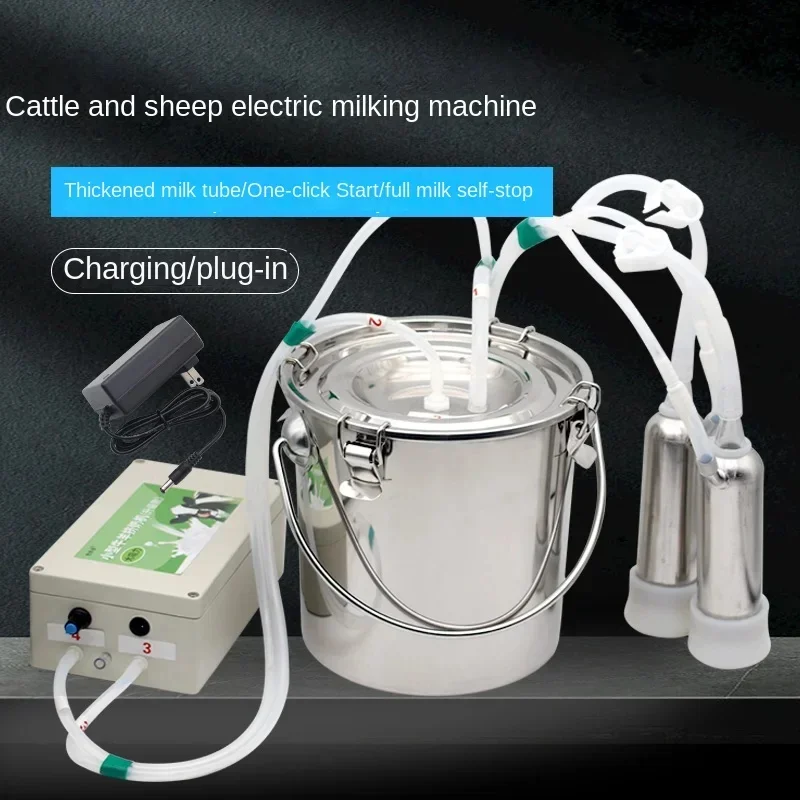 Milker Cow Breast Pump Electric Sheep Hands-Free Stainless Steel Small Household Milk  Veterinary