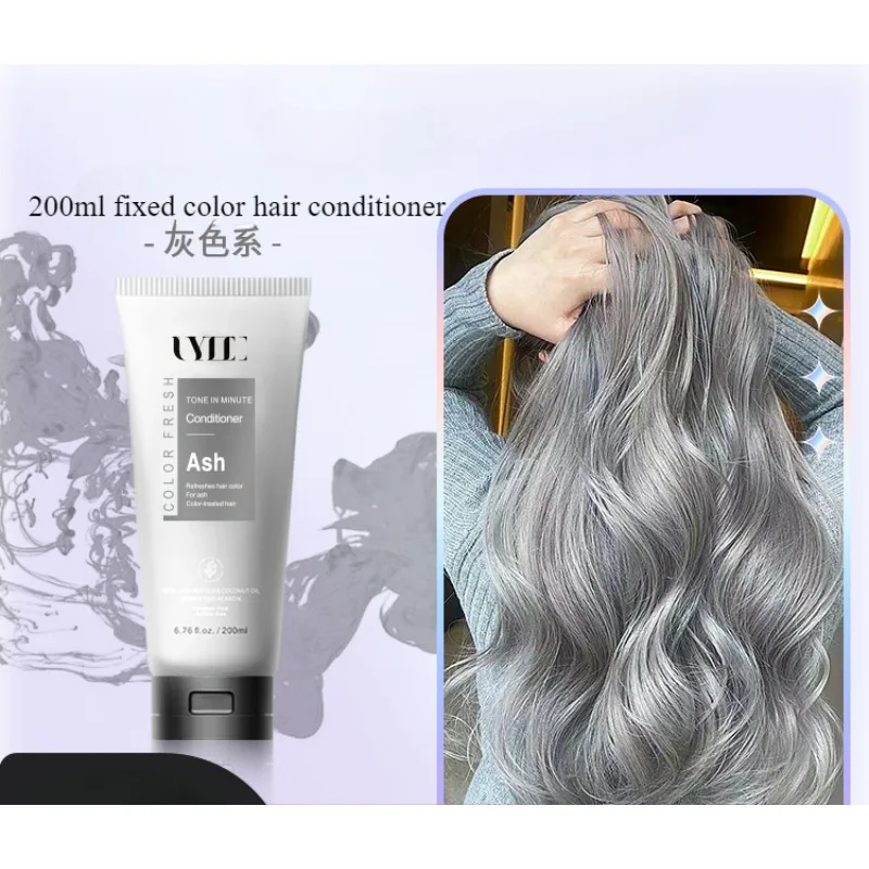 Popular fixed color conditioner, gray hair mask, non-shampoo, color protection, lock color variety of colors optional