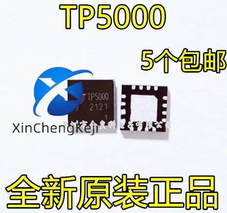 

30 шт. оригинальные новые TP5000 QFN-16 2A переключатель понижающий 4,2 В/3,6 В зарядное устройство для литий-железного аккумулятора