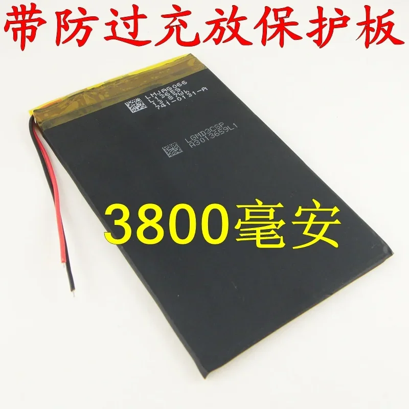New Brown 7 Inch Tablet Computer Super Cube U25GT Version Of Talk7x 3.7V Polymer Lithium Battery Rechargeable Li-ion Cell Good A