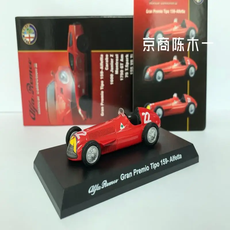 

1:64 KYOSHO Alfa Romeo granannu Tipo 159лфетта # 22 # 3, модель тележки из литого под давлением сплава