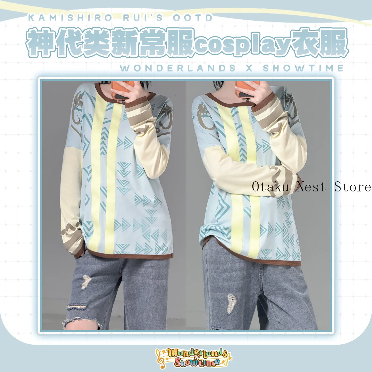 Anime Pjsk Kamishiro Rui Project Sekai Cosplay Costume Role Play Outfit Uniform Comic Con Prop Men Halloween Gift - view 2