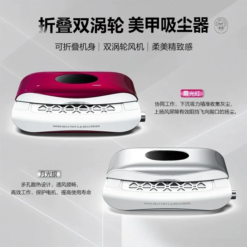 Nail Dust Collector Industry First Foldable Design Dual Turbine Powerful Suction Manicure Vacuum for Grinding Polishing Gel