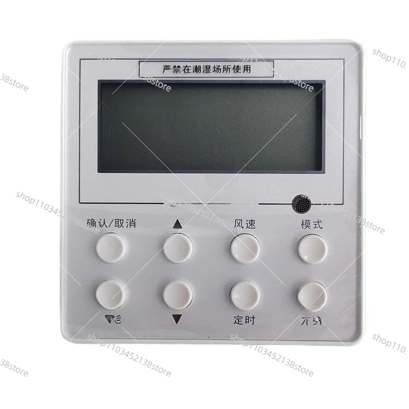 

302942181 Suitable for Gree Air Conditioner Wire Controller XK67 XK27 Gree Air Duct Machine Hand Operator XK51