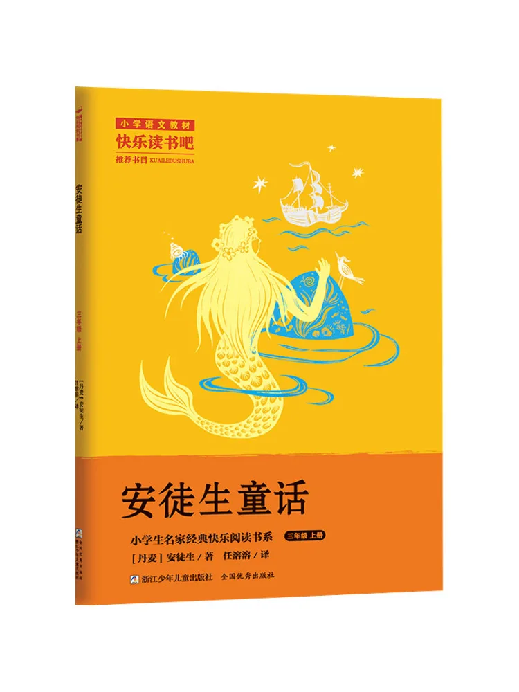 

Book-Winshare Andersen's Fairy Tales