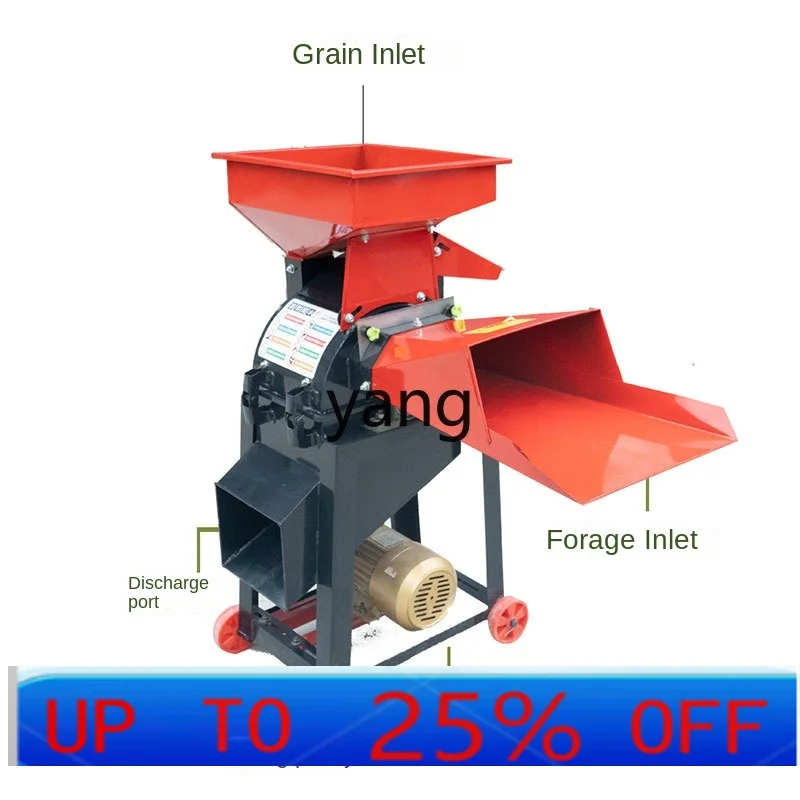 YJQ Ultra Fine Powder Forage Beater Household Breeding Multi-Functional Crushing Flour-Milling Machine