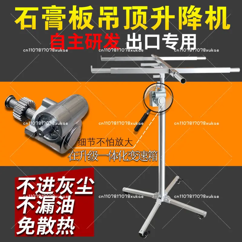3.7m Electric Manual 3-in-1 Multi-function Gypsum Board Lift Ceiling Artifact Woodworking Decoration Stainless Steel Tool