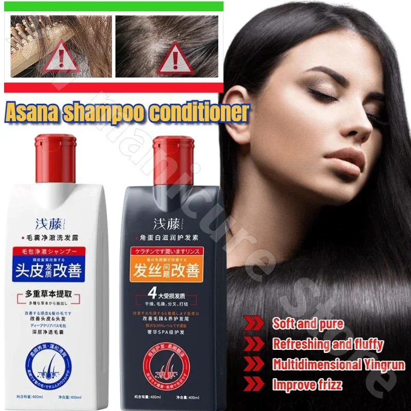 Hair Follicle Cleansing Shampoo Cleansing Scalp Antipruritic Keratin Moisturizing Hair Care Improving Hair Irritant 400ml