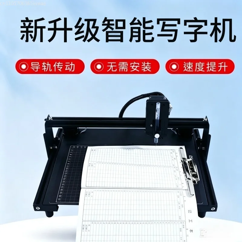 Filling in Forms, Writing Lesson Plans, Drawing Drawing Writing Robot, Automatic Handwriting Notes, Intelligent Transcription,