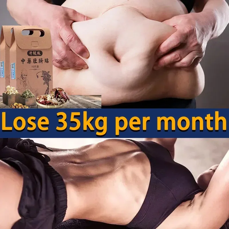 

Enhanced Fat Burner Weight Loss Products for Women & Man Slimming Product Slim Fat Burning Slime Diet Lose Weight Beauty Health