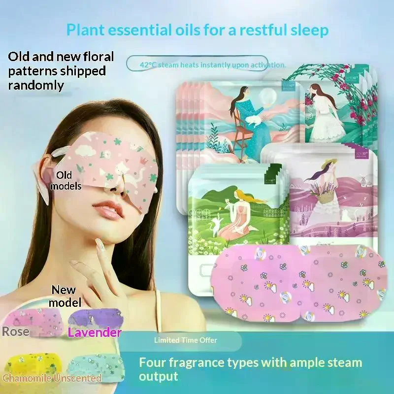 /JCS/Disposable Steam Eye Mask Warm Massage Eyes Relieve Fatigue Anti Dark Circle Relax Sleep Eye Patches 5Pcs