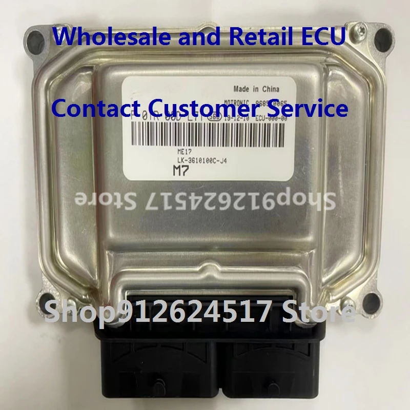 Electronic Control Unit Car Accessories  ECU For/BYD F01R00DQ95 SGA-3610100C-E4 F01RB0DQ95/F01R00DL71 LK-3610100C-J4 F01RB0DL71