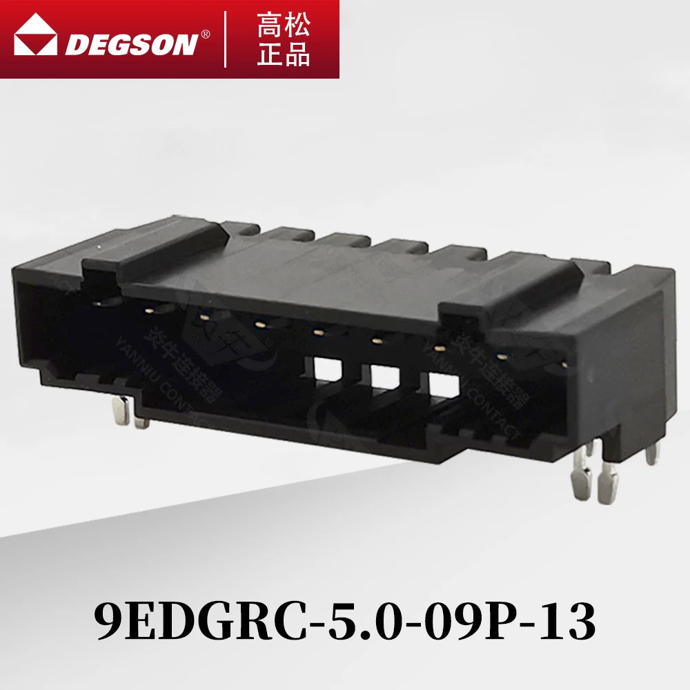 

10Pcs DEGSON 9EDGRC-5.0-7.5-13 Spring PCB terminal blocks Phoenix Contact 5.0mm 7.5mm 2PIN-14PIN 20A 160V Contact surface Gold