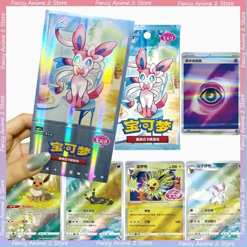 Paquete de gemas de Pokémon Original, paquete de tarjetas VOL.2, bolsa de comercio chino simplificada, caja de tarjetas PTCG, juego de colección, buenos regalos