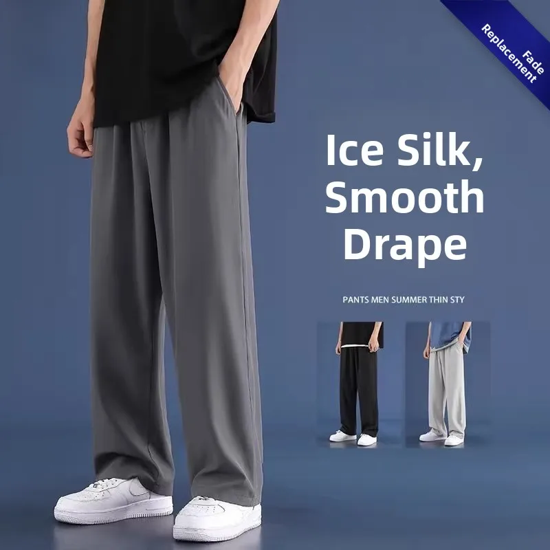

Summer Ice Silk Straight Leg Wide Leg Pants Men's Trendy Casual Trousers High Waist Dstring High Waist Polyester Fiber