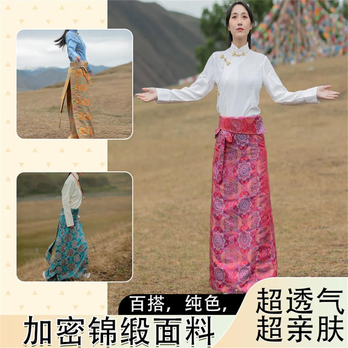 

Tibetan Costume Women Guozhuang Half Skirt Encrypted Brocade Traditional Craft Xizang Travel Photograph Slim Waist Dress Fake Ti