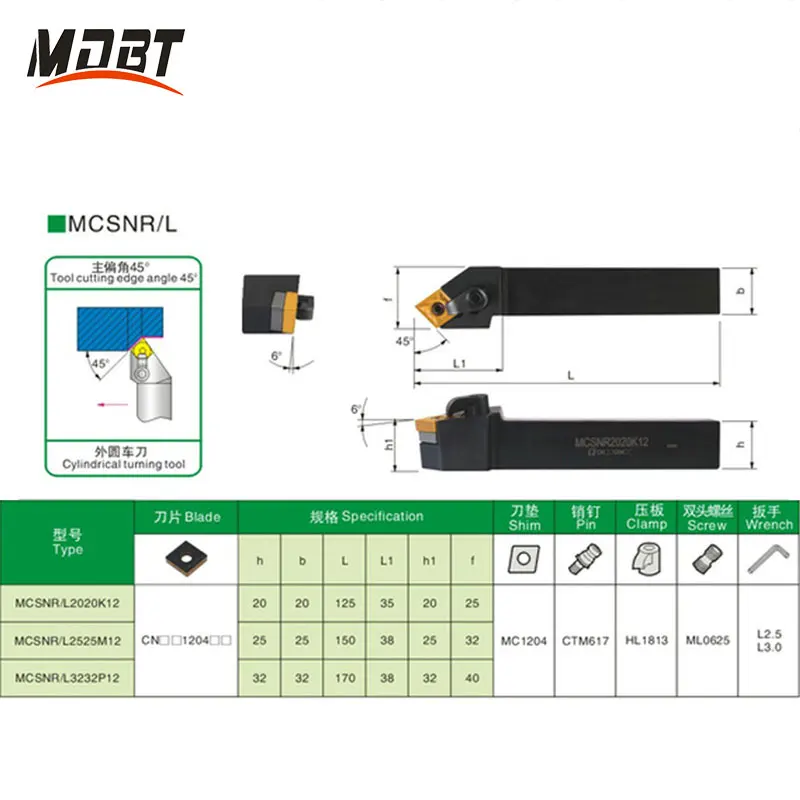 MCSNR2020K12 MCSNR2525M12 External Turning Tool Holder CNMG Carbide Inserts MCSNR Lathe Cutting Tools