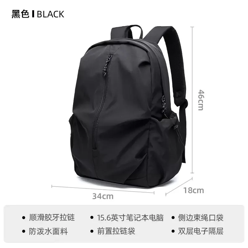 Backpack for women, large capacity student backpack, fashionable and versatile computer backpack, minimalist travel bag