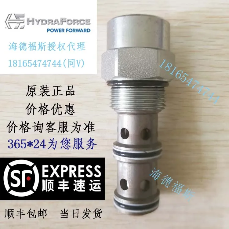 Original Hyde Foss FR16-30F-M30 Flow Control Valve, Pressure Compensated Flow Control Valve