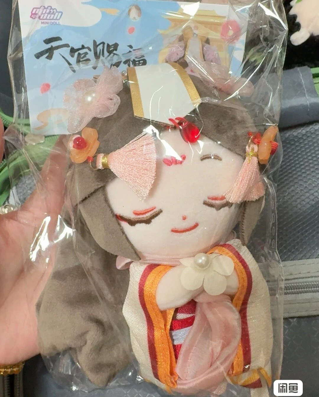 

In Spot Genuine Cheng Stuffed Plush Toys Anime Tian Guan Ci Fu Xie Lian Huaplushine Doll Cushion Heaven Official'S Blessing