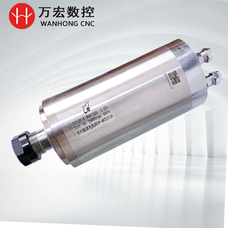 Hanqi Qiancheng 2.2KW Water-Cooled Spindle Motor for CNC Machine Tool Accessories