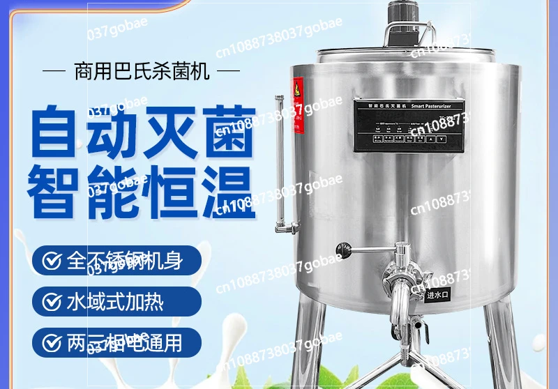 Stainless Steel Material Multi Specification Pasteurizer for Pure Milk, Goat Milk, and Fruit Sterilization Equipment