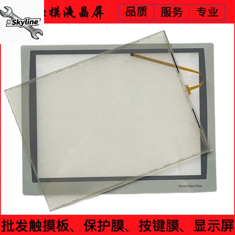 Replacement Touchpad Protective Film for 2711P-T7 T9 T10 T12 T15 T19 C22D9P W22D9P-A-B