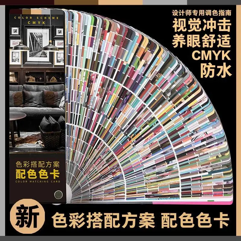 

New Color Matching Scheme Color Card Printing Paint Paint Graphic Interior Design Advertising Home Color Matching