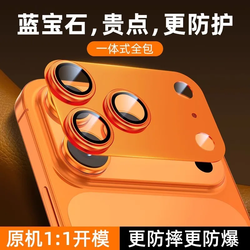 Applicable iPhone18Promax metal armor lens film IP17PRO camera CD pattern integrated protective film