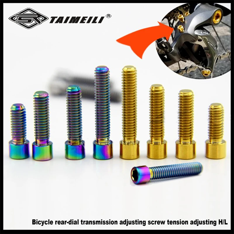 Titanium alloy screw M4X8/10/13.5/15/20/25mm small cylindrical bicycle transmission front dial H/L rear dial tension screw