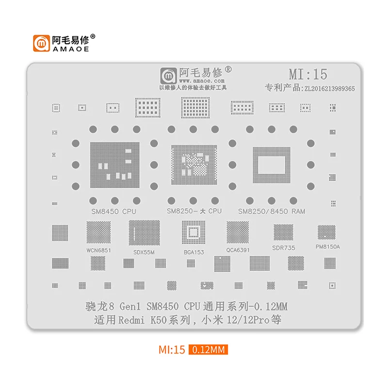 Amaoe MI15 CPU Reballing Soldering Stencil For XiaoMI 12 Pro/12X BGA153 SDR735 WCN6851 Redmi K50 SM8450/8250 GEN1 Tin Plant Net