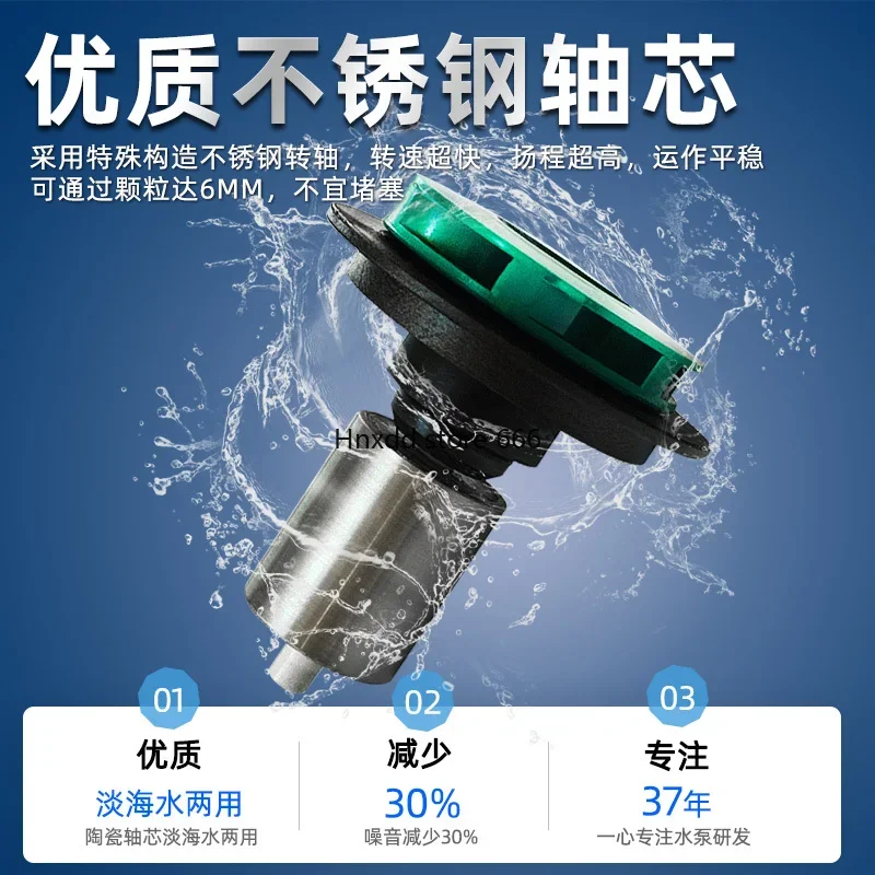 Fish pond circulation filter submersible pump outdoor rockery waterfall fountain amphibious pump