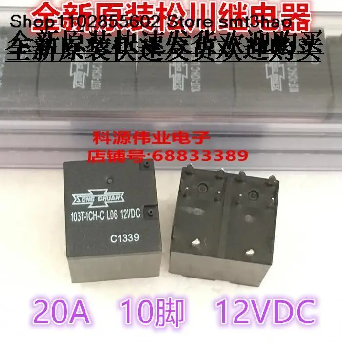 103T-1CH-C-L06 12VDC 20A 10PIN Neu und auf Lager