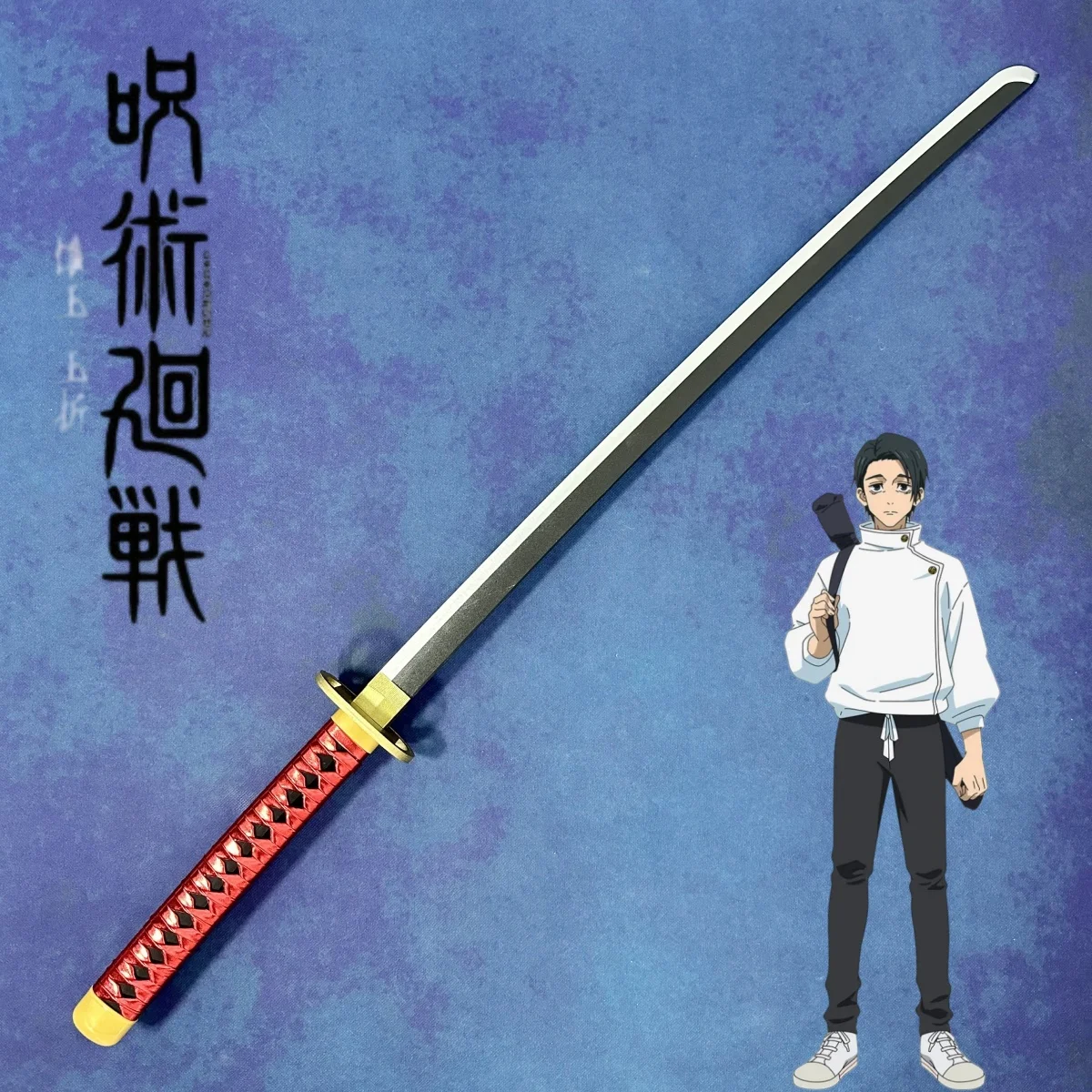 

40-дюймовая катана Оккоцу Юта в натуральную величину, деревянный нож самурая/ниндзя из аниме «Магическая битва», незаточенная сабля, реквизит для косплея, игрушка, подарок