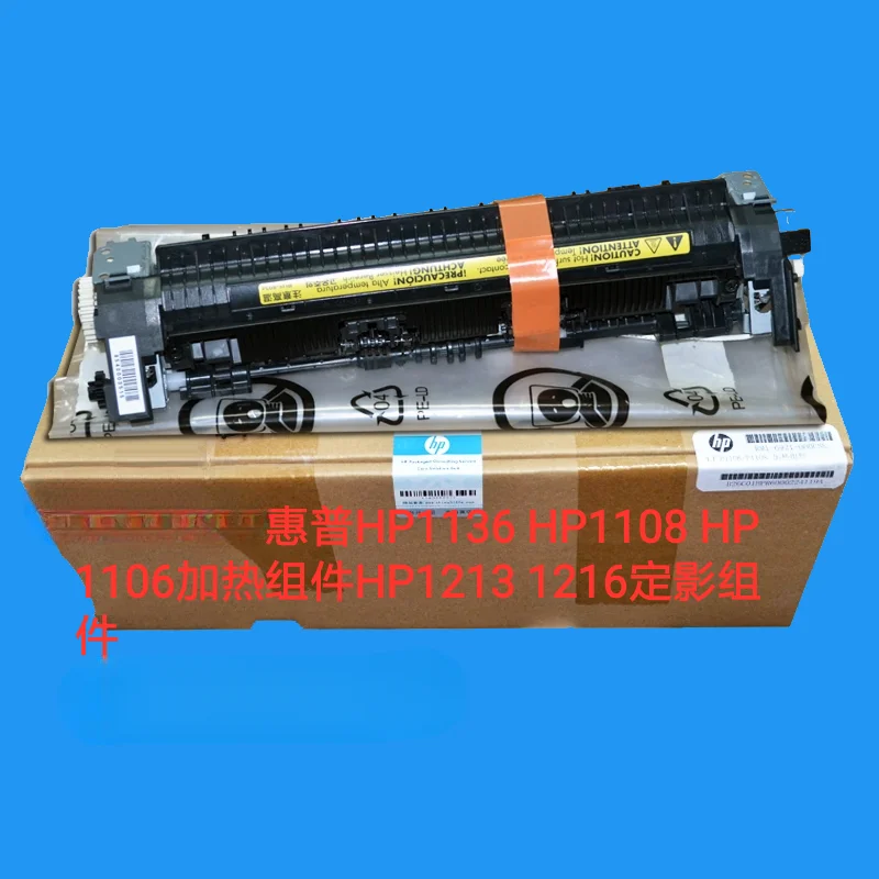 

For brand-new original HP HP1213, HP1108, HP1106 heating components and HP1136, 1216 fixing components
