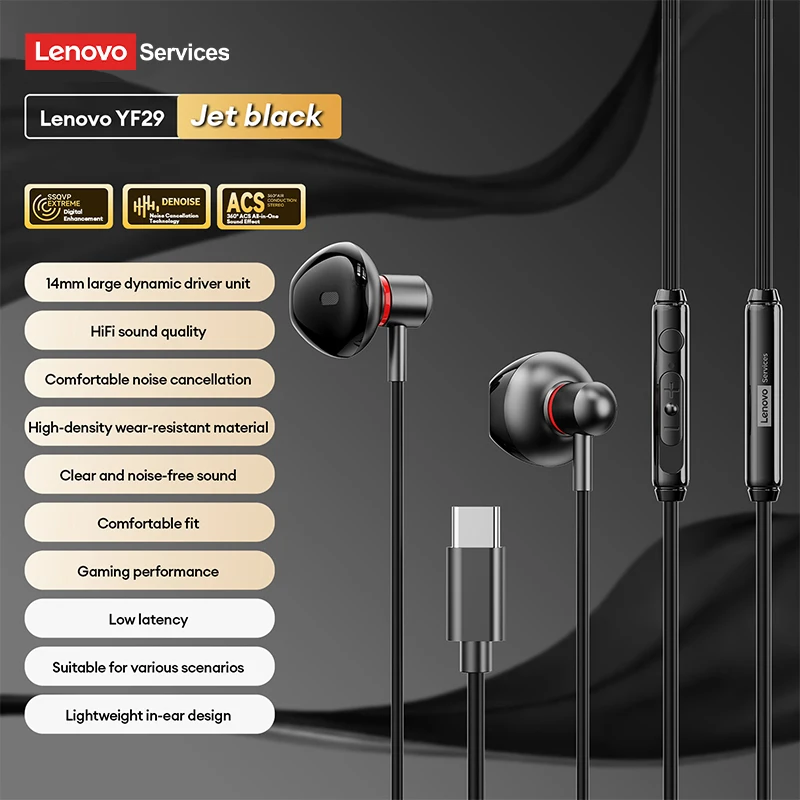 

НОВЫЕ проводные игровые наушники Lenovo YF29 с низкой задержкой, 3,5 мм/Type-C, внутриканальные наушники, HD-звонки, звукоизоляция, шумоподавление, с микрофоном